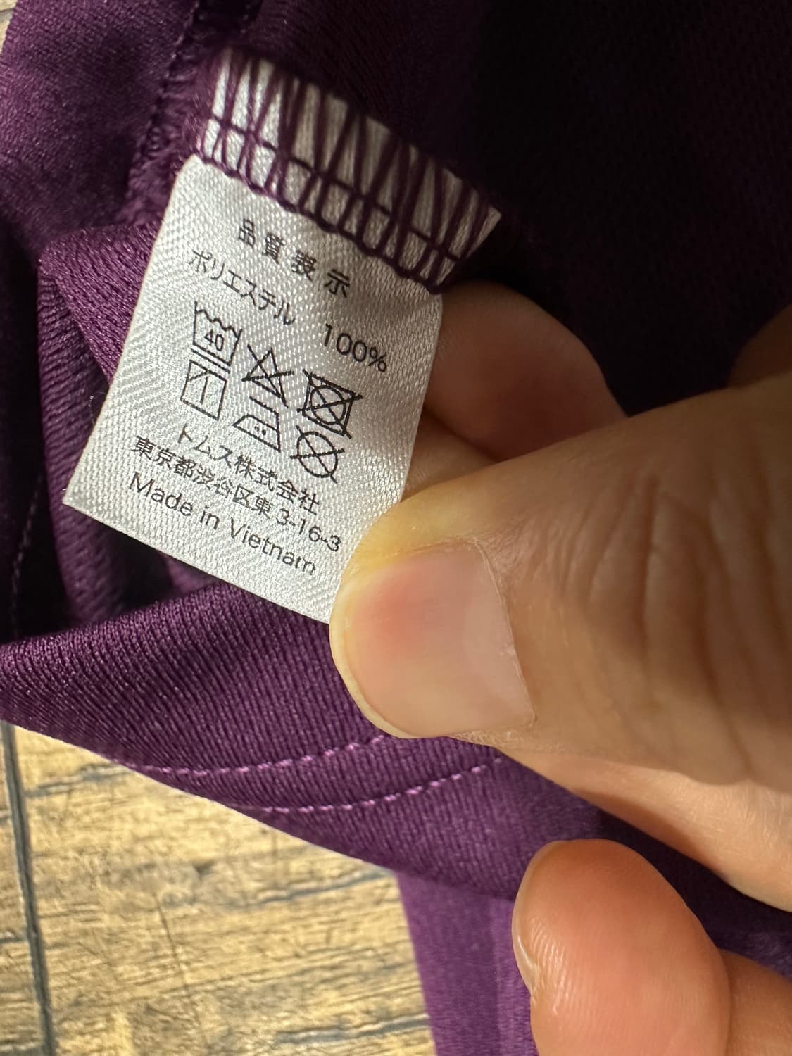 미즈노(Mizuno) 기능성 드라이핏 반팔 티셔츠 퍼플 L 상품이미지7