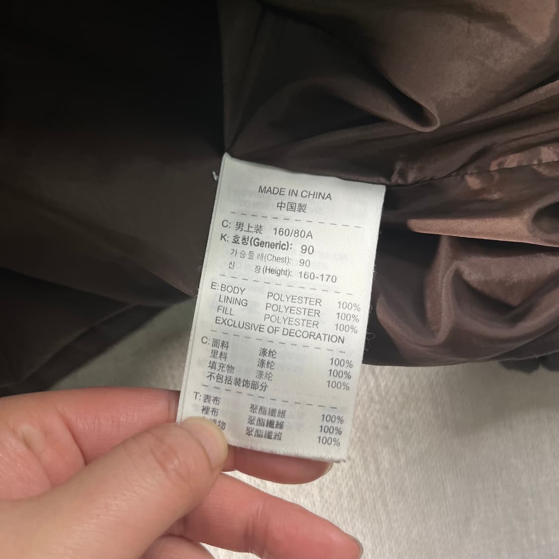 95 나이키x바르셀로나 브라운 푸퍼 패딩 상품이미지7