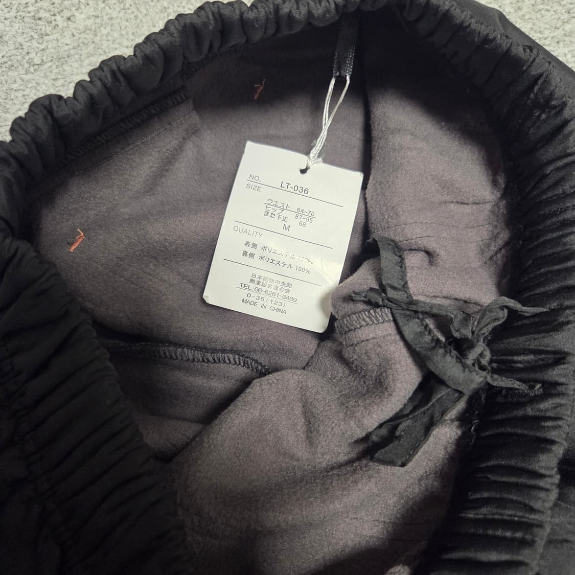 일본 빈티지 기모 파라슈트 팬츠 M(28-30) 상품이미지4