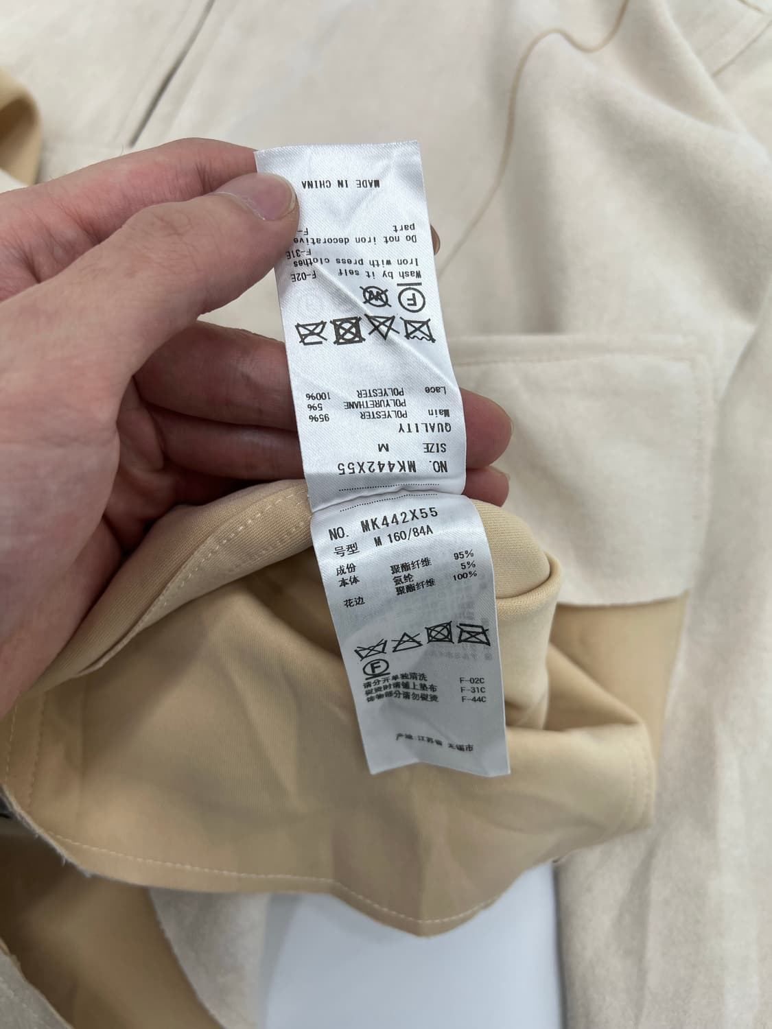 엑시즈팜 스웨이드 롱 자켓 상품이미지5