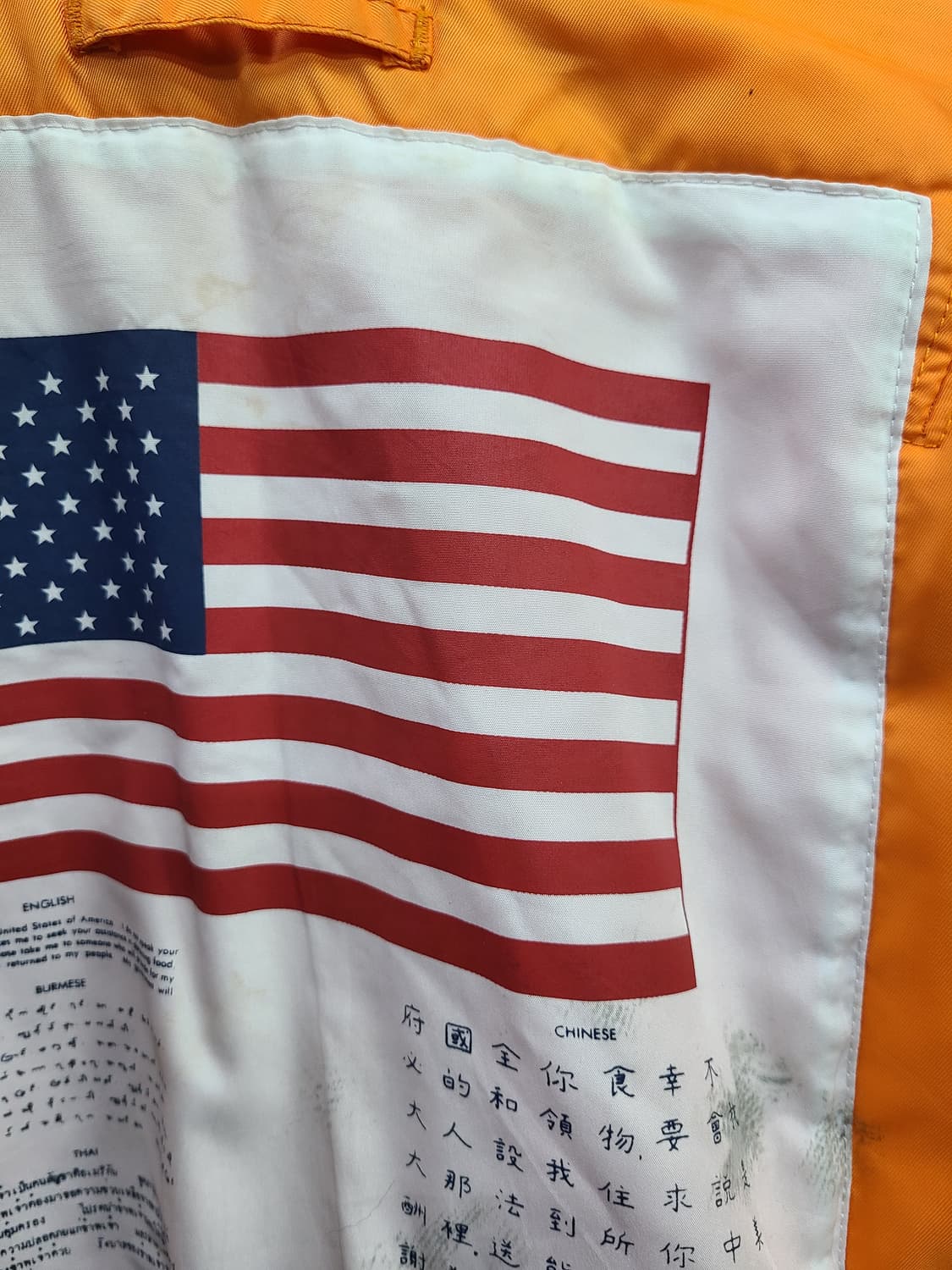 알파인더스트리 양면 성조기 ma-1 항공점퍼 상품이미지9