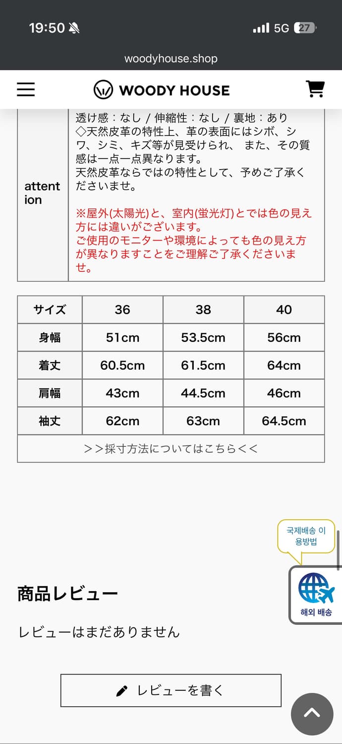 SCYE 레더자켓 40 상품이미지8