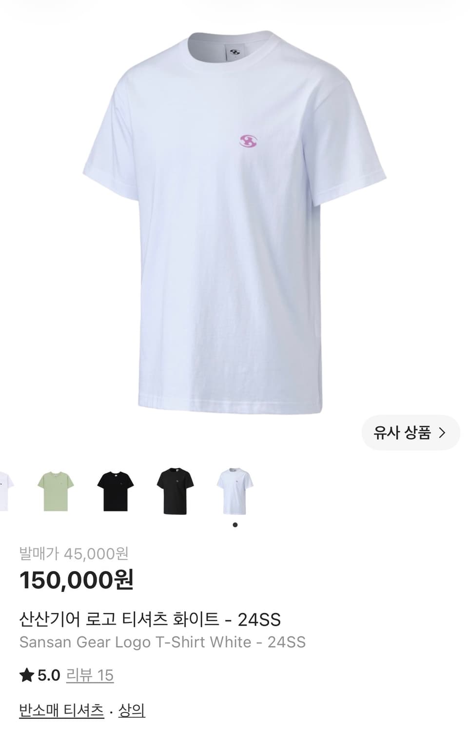 Sansan Gear Logo T-Shirt White - 24SS 상품이미지1