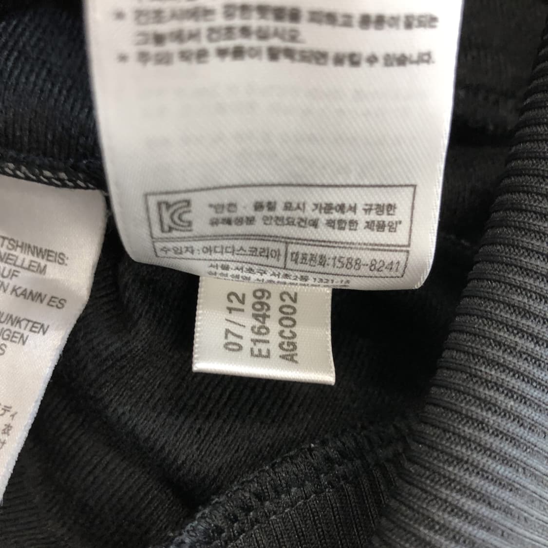 아디다스 파이어버드져지 100 검흰 상품이미지7