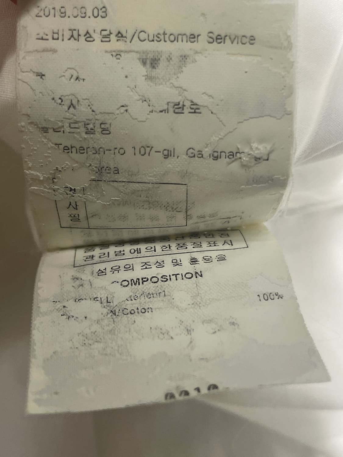 우영미 셔츠 화이트 상품이미지7