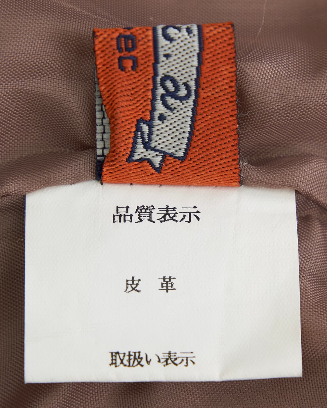 d.i.a 스웨이드 버튼 집업 자켓 상품이미지7