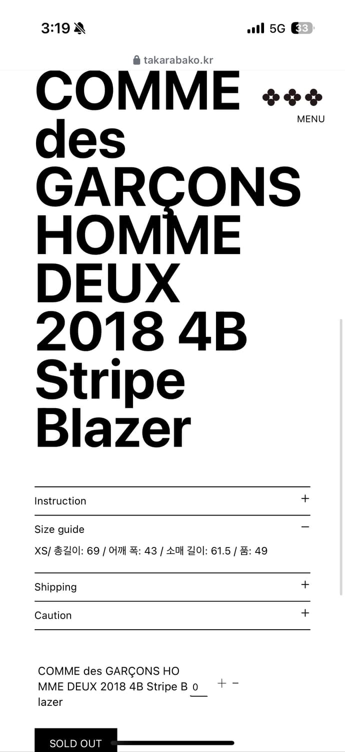 COMME des GARÇONS HOMME DEUX 2018 4B Str 상품이미지6