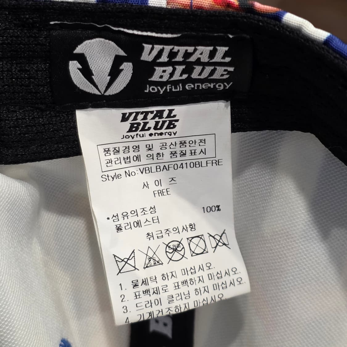 L6-2:바이탈블루 조이풀 스트라이프 그래픽 스냅백(56-59) 상품이미지8