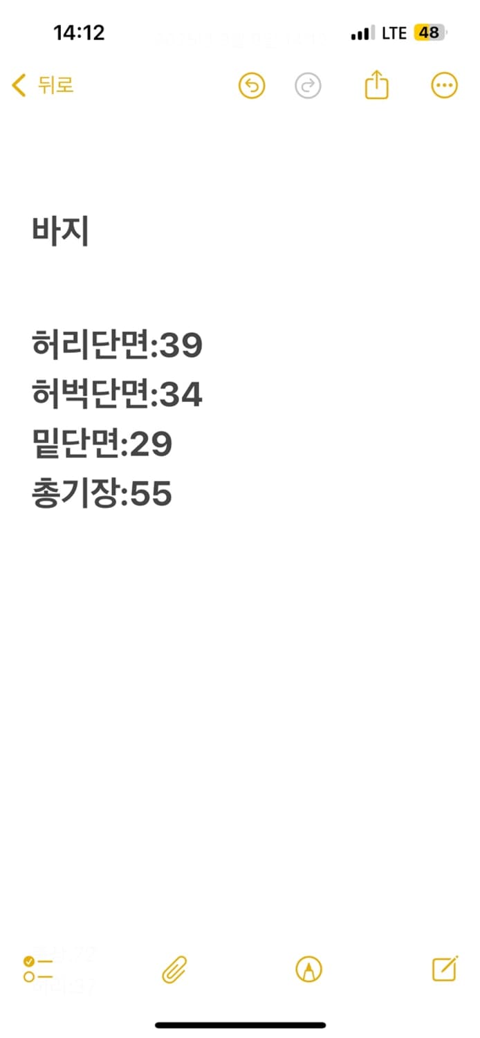 [정품/M] 카키 카고 버뮤다팬츠 상품이미지7