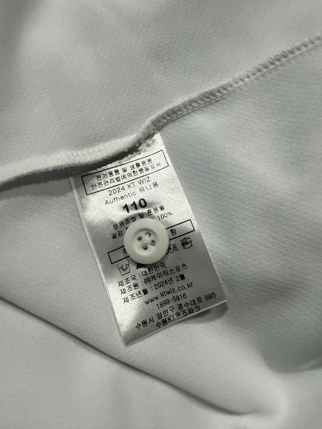 New balance 뉴발란스 KT위즈 천성호 야구 유니폼 상품이미지5