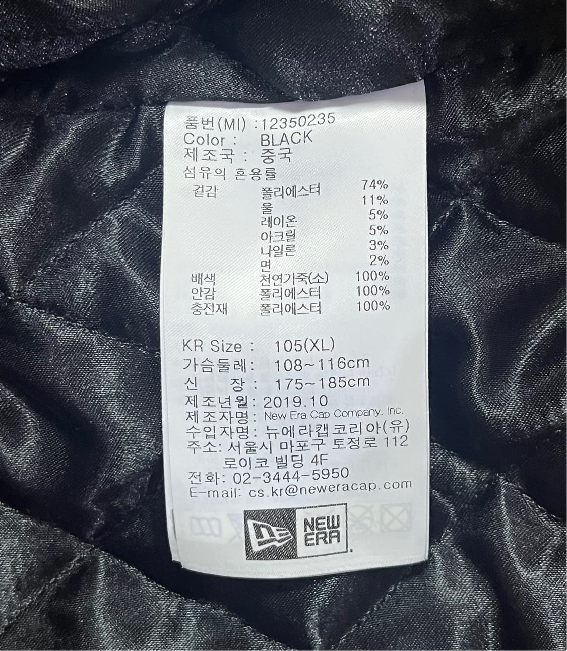 뉴에라 엑스라지 콜라보 LA 레이커스 바시티 자켓 상품이미지4