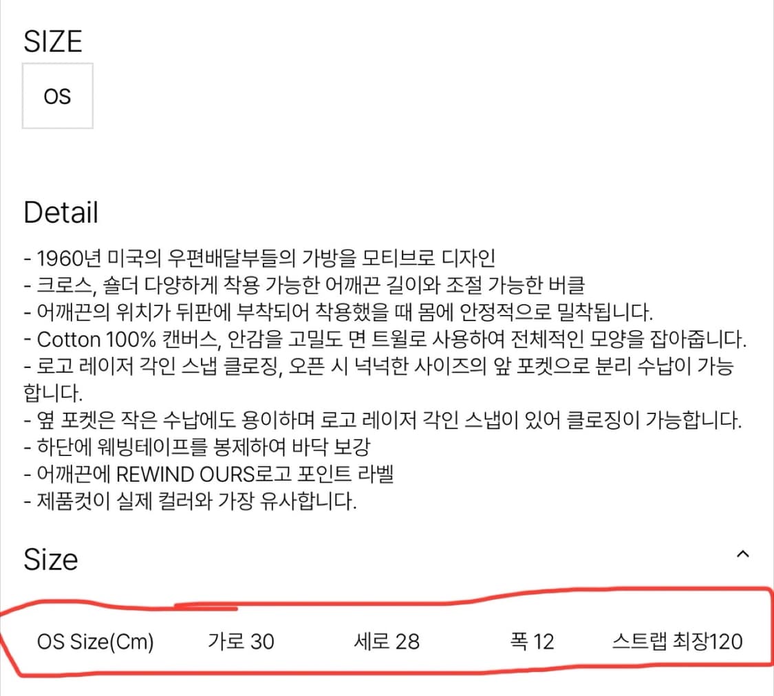 [새제품] 리와인드아워스 메신저백 - 카키 상품이미지7