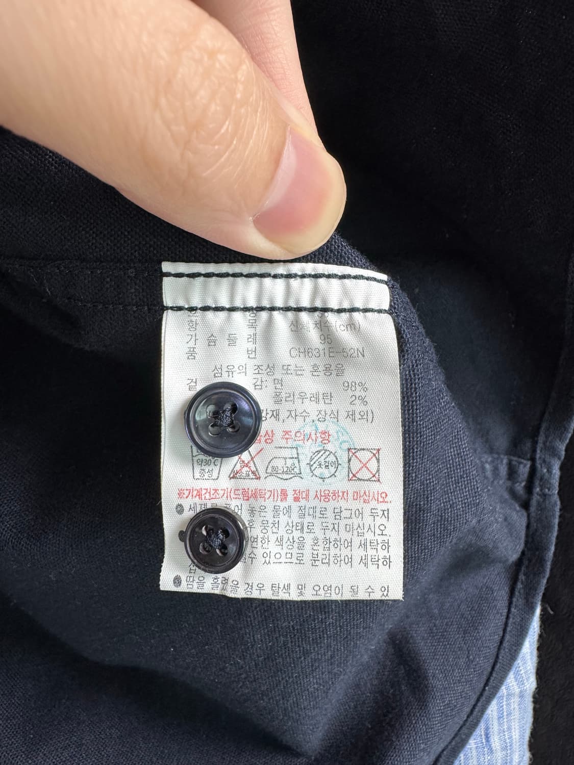 라코스테 짙은 네이비 셔츠 판매합니다. 상품이미지3