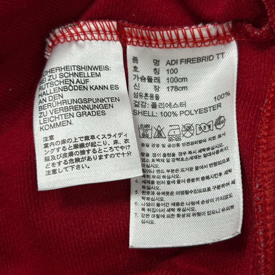 아디다스 레드 네이비 파이어버드 져지(100) 상품이미지3