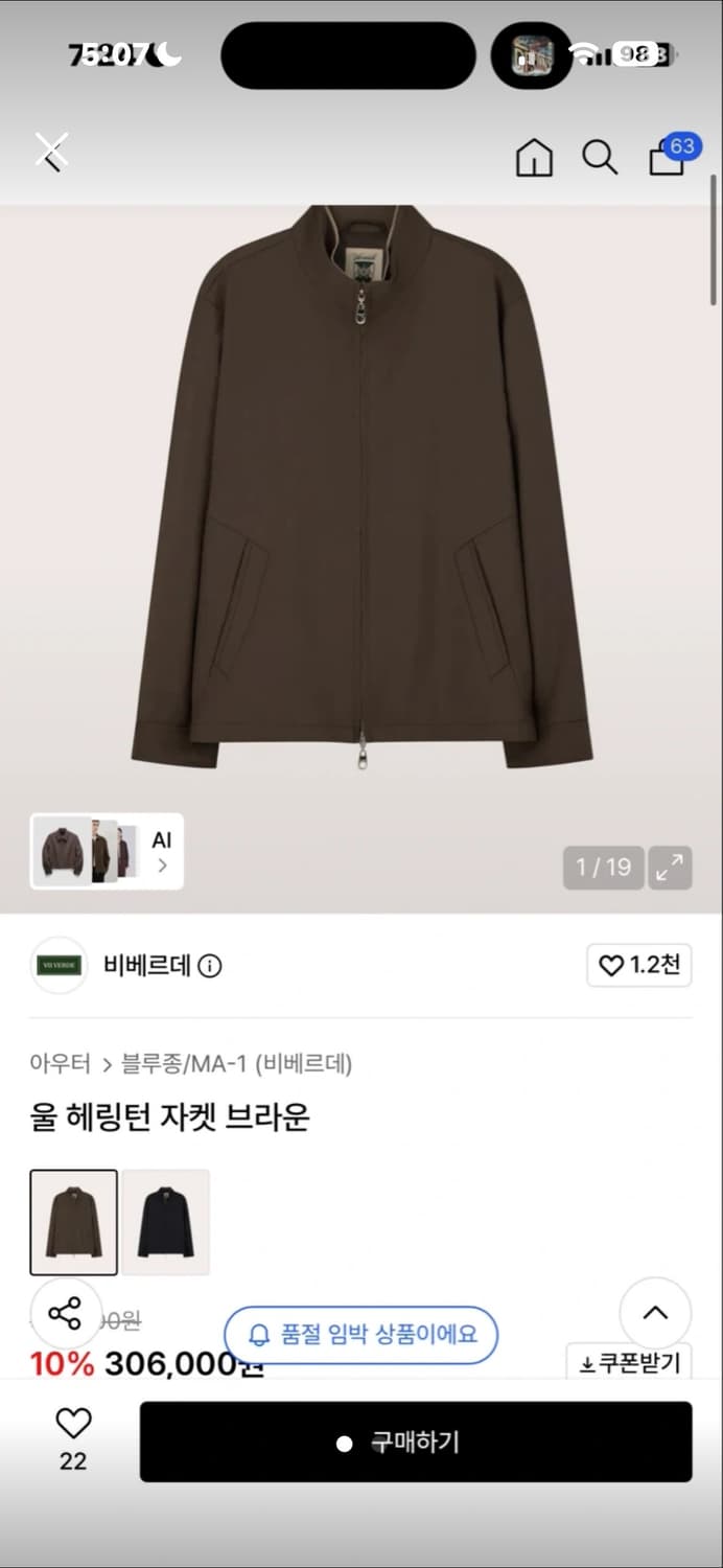모든 옷 교신 상품이미지4