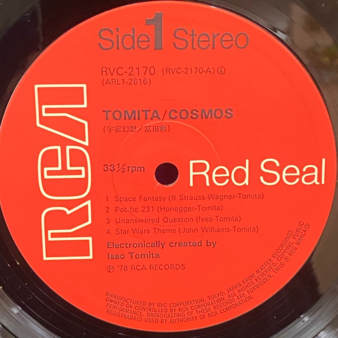 (LP) Tomita -Cosmos 상품이미지4