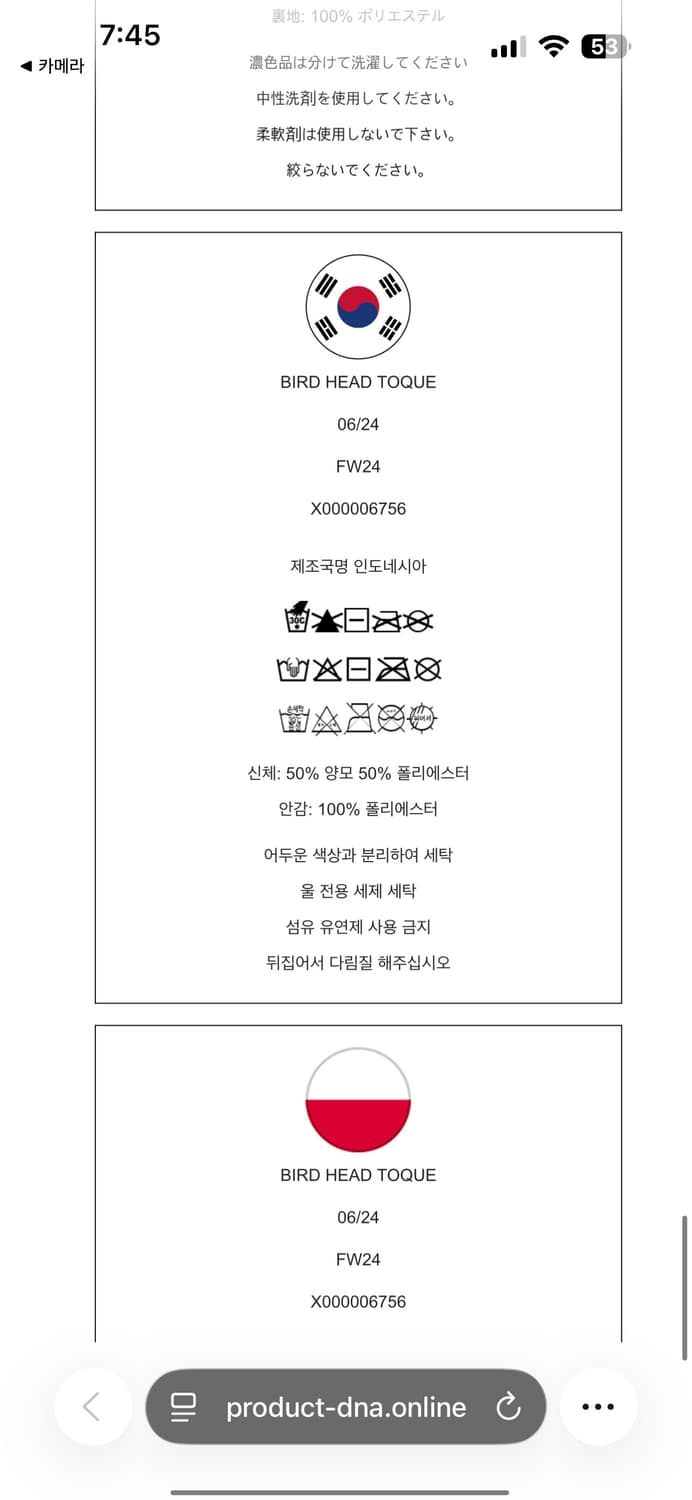 아크테릭스 버드 헤드 토크 에덴 블랙 상품이미지3