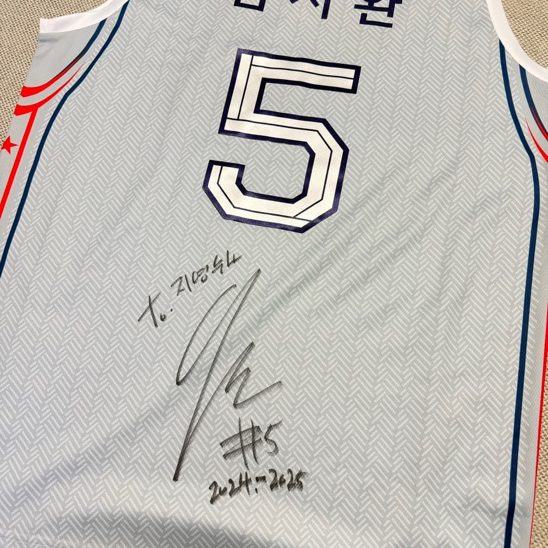 조마(Joma) KBL 현대 모비스 김지완 농구 유니폼 상품이미지5