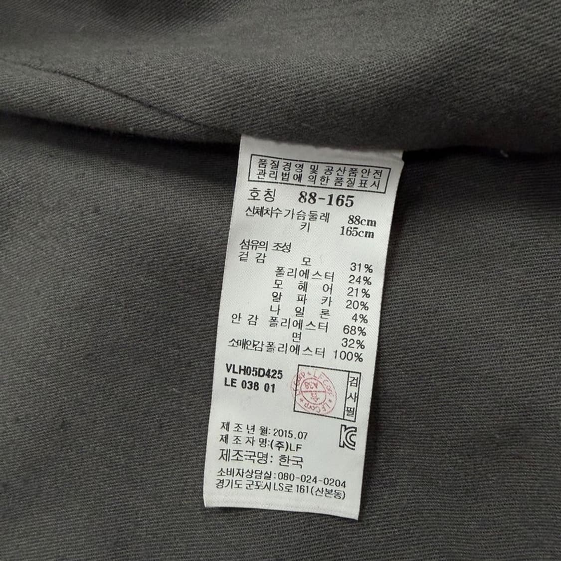 아떼 브루노바네사 모헤어코트 v1509 상품이미지7