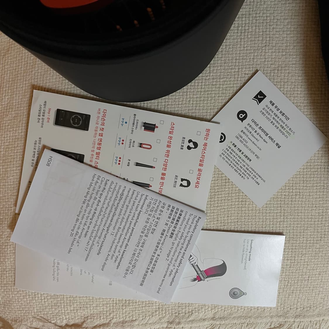 다이슨 에어랩 id 상품이미지5