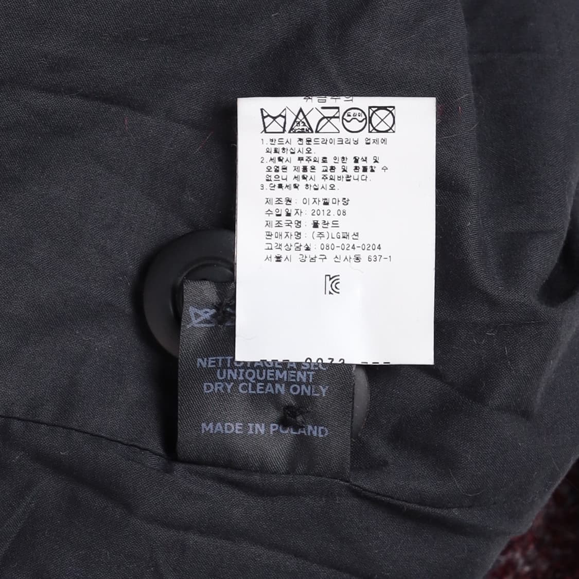 ISABEL MARANT 헤링본 빅카라 코트   상품이미지10