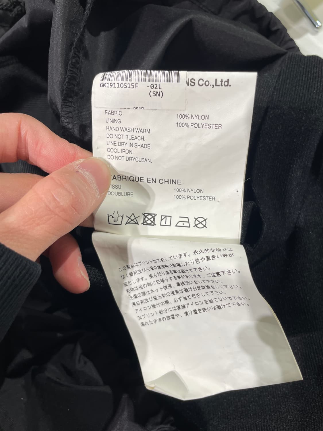 꼼데가르송 x 스투시 블랙 T-그래픽 코치 자켓 상품이미지9