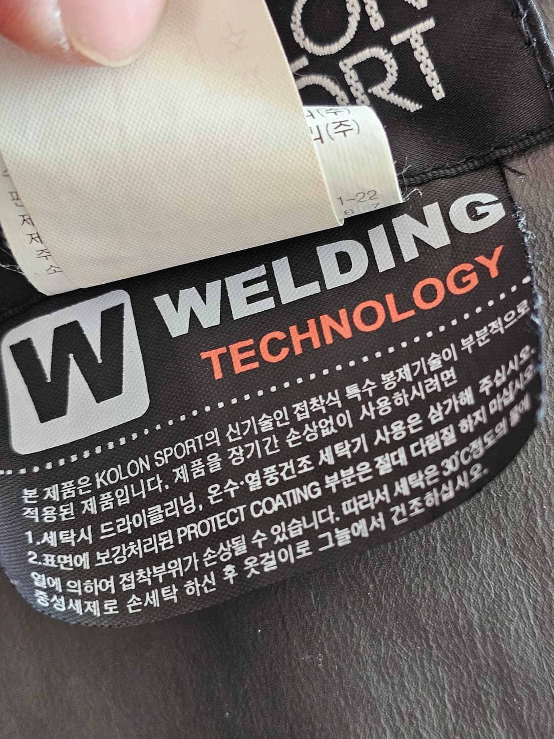 코오롱스포츠 고어텍스 방수자켓 100 상품이미지9