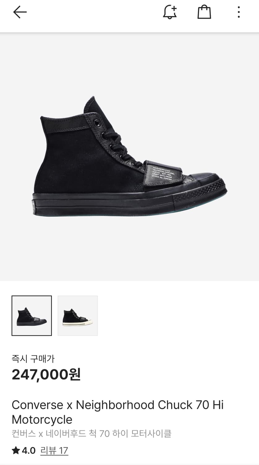 컨버스 네이버후드 모터사이클 하이탑 스니커즈 상품이미지10