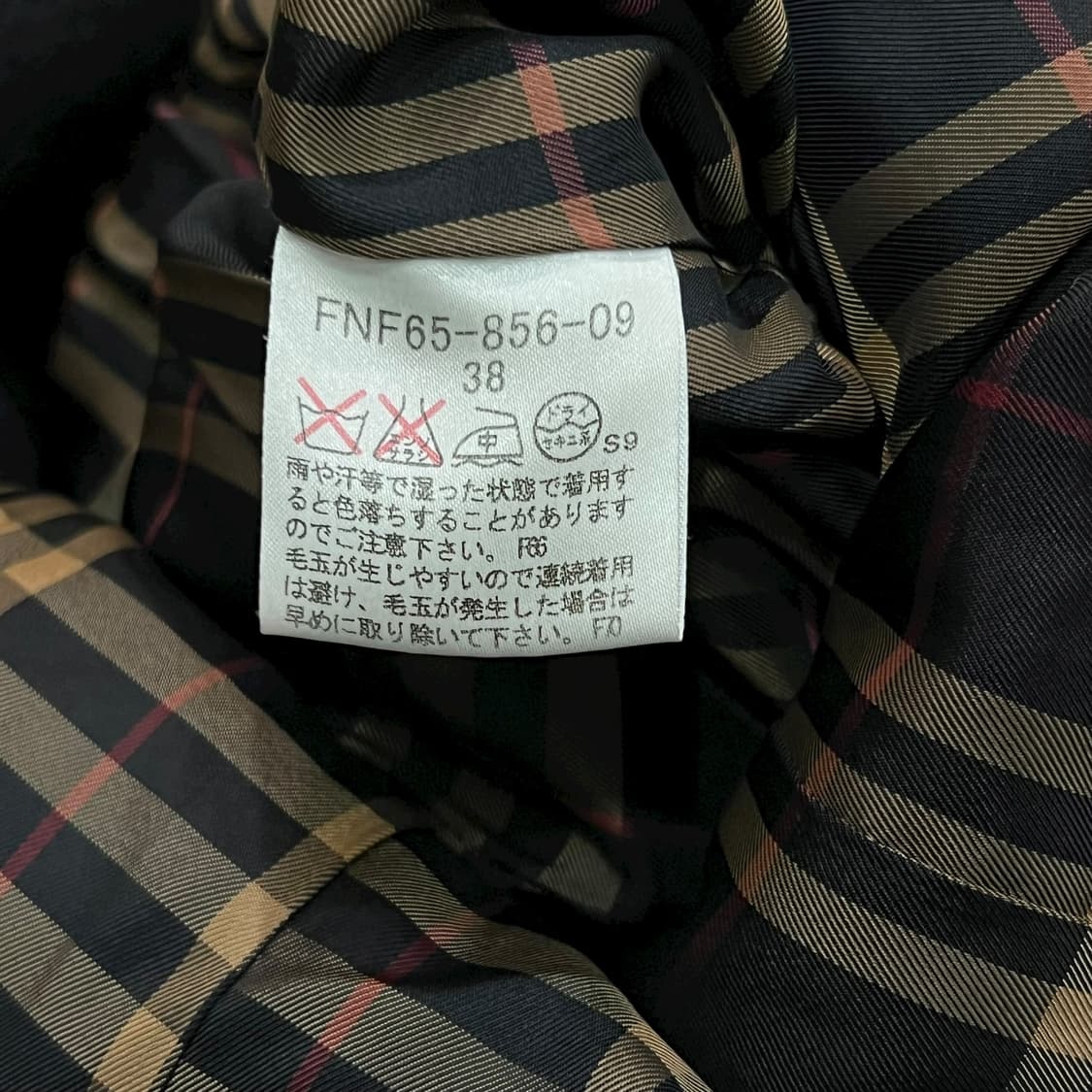  버버리 앙고라 코트 y14101 상품이미지8