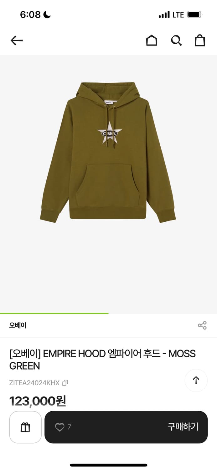 오베이] EMPIRE HOOD 엠파이어 후드 - MOSS GREEn 상품이미지1