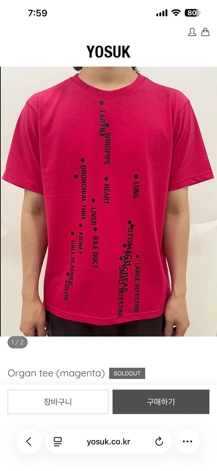 1) yosuk 티셔츠  상품이미지1