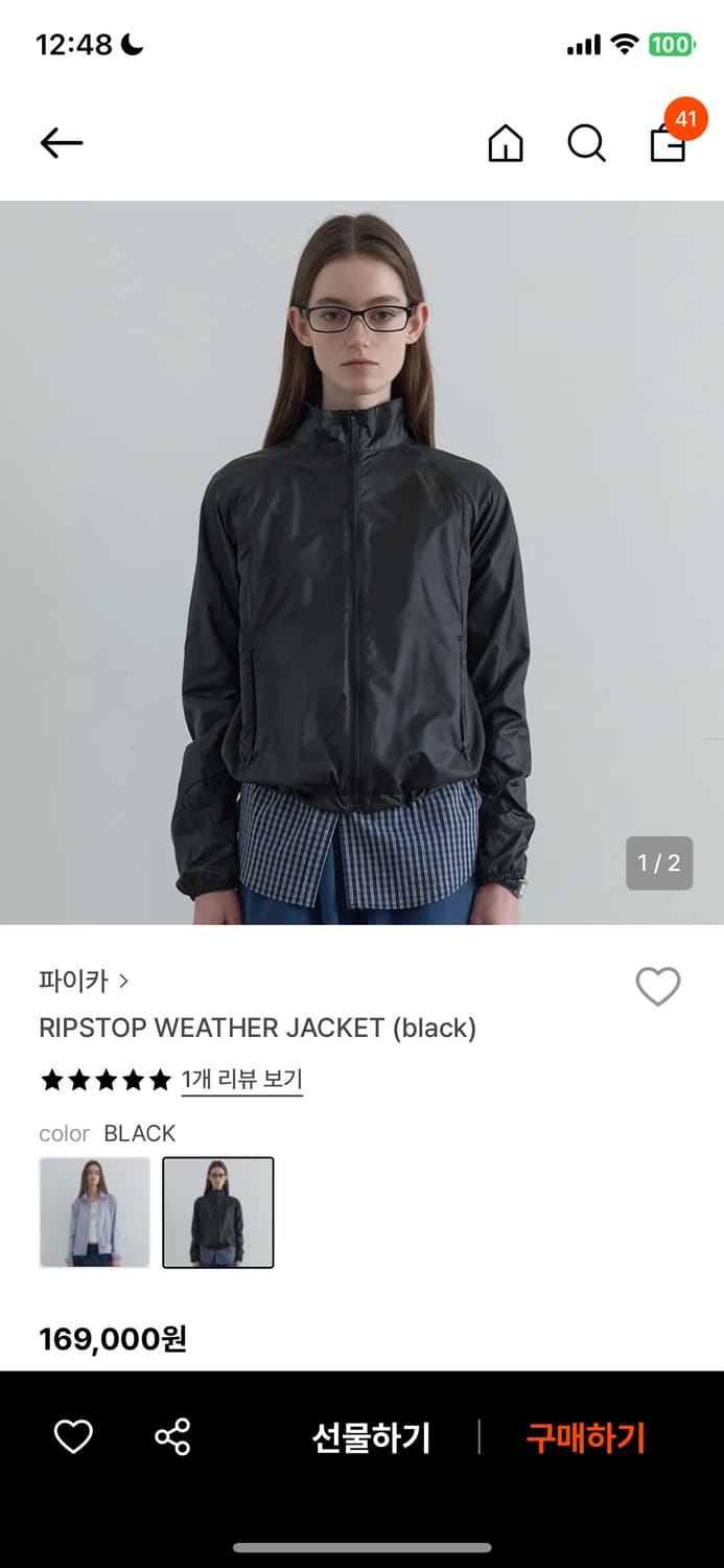 pica 자켓 상품이미지1