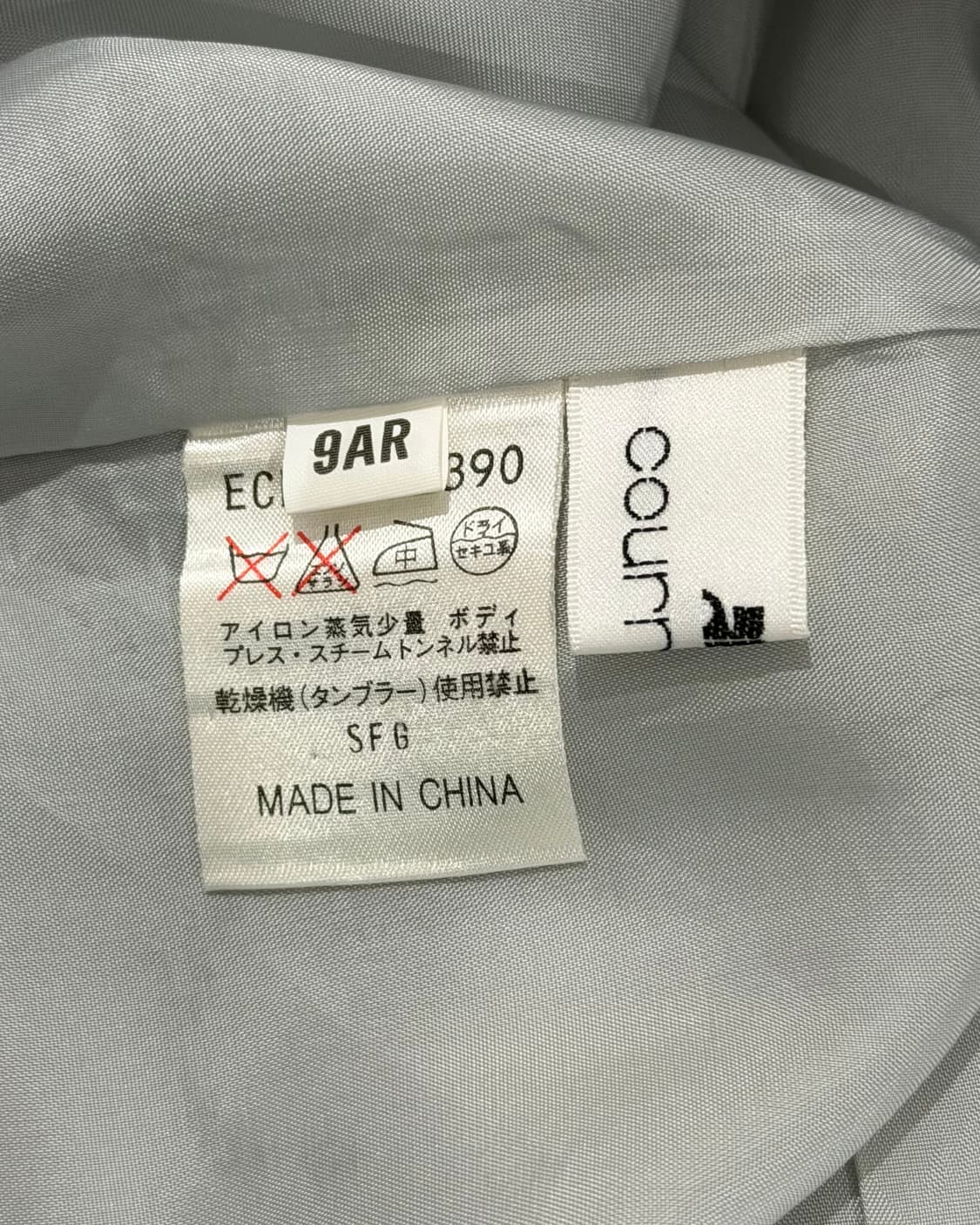 꾸레쥬 라이트그레이 체크 핀턱 미디 원피스 상품이미지7