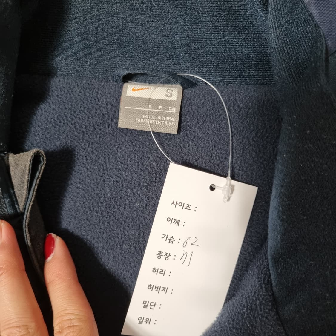 나이키 바르셀로나 점퍼  상품이미지4