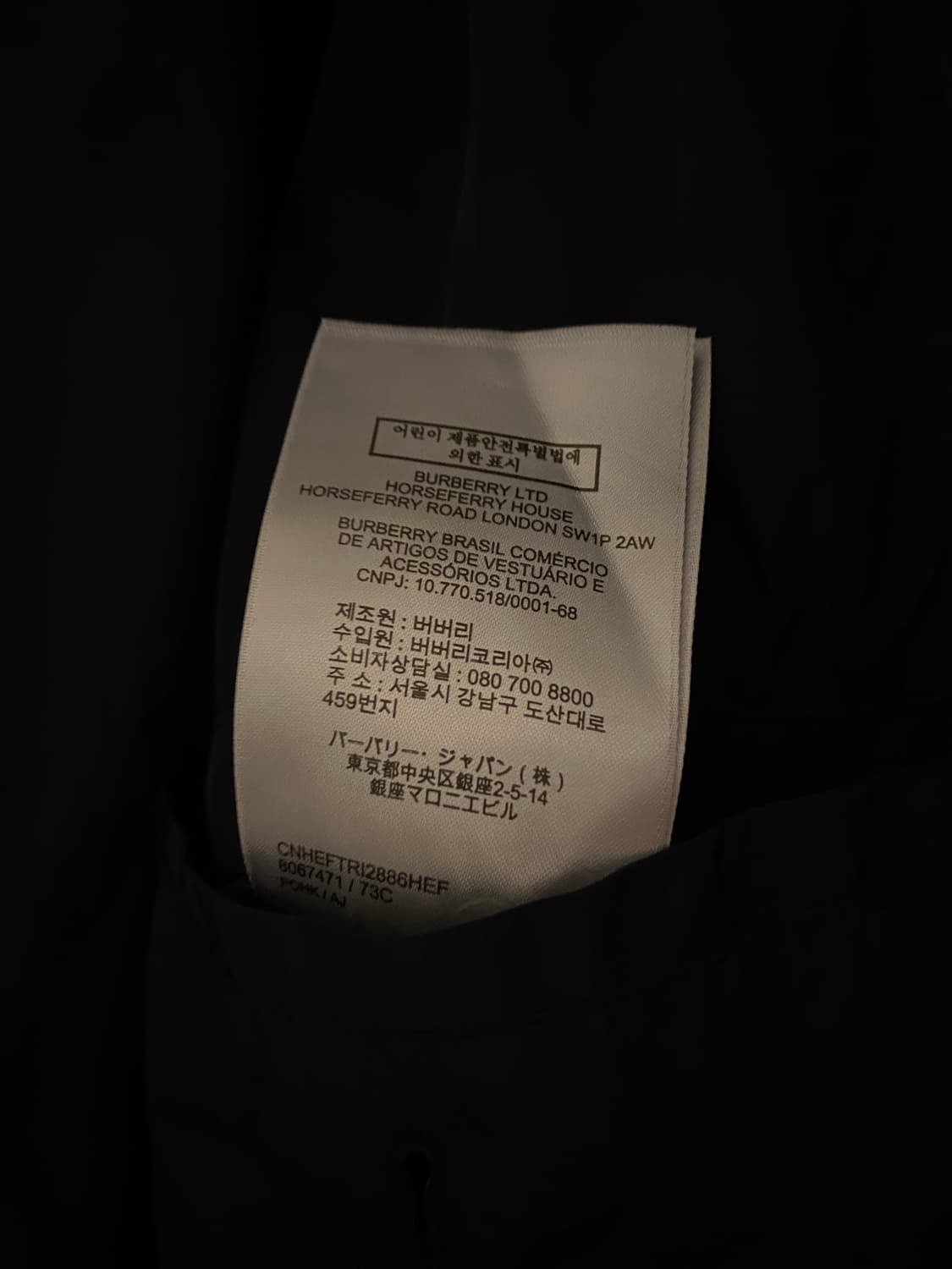 [M] 버버리 EKD 로고 패치 캠든 카 코트 남성 8067471  상품이미지9