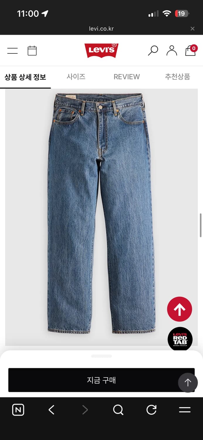 리바이스 578 배기진 W34 L32 (새상품급) 상품이미지4