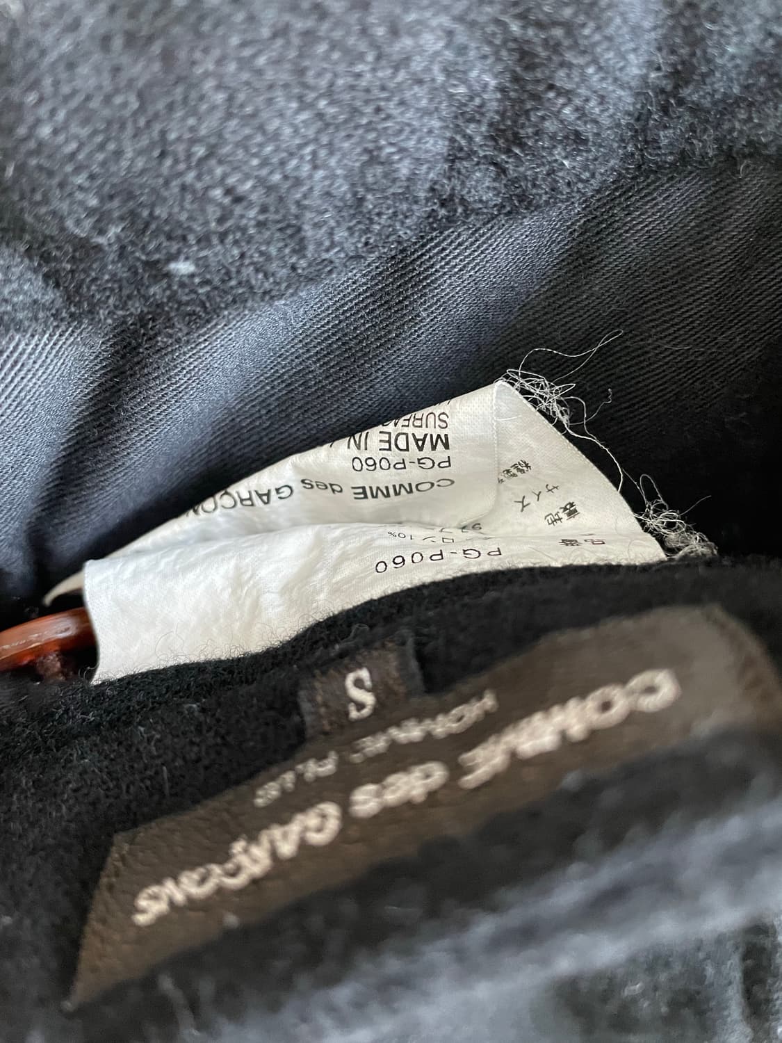 꼼데가르송 옴므플러스 축융 울 팬츠 상품이미지4