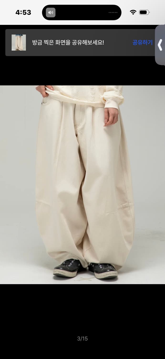 GP138 미티어 아플리케 크림 코튼 팬츠 M (CREAM) 상품이미지3