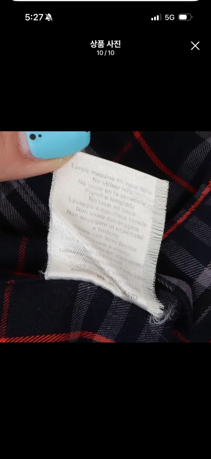 버버리 네이비 노바체크셔츠 판매합니다 상품이미지10