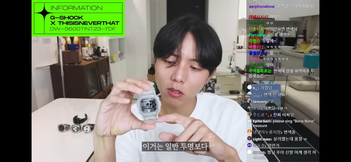 카시오 지샥 x 디스이즈네버댓 스켈레톤 (주우재 시계) 상품이미지6