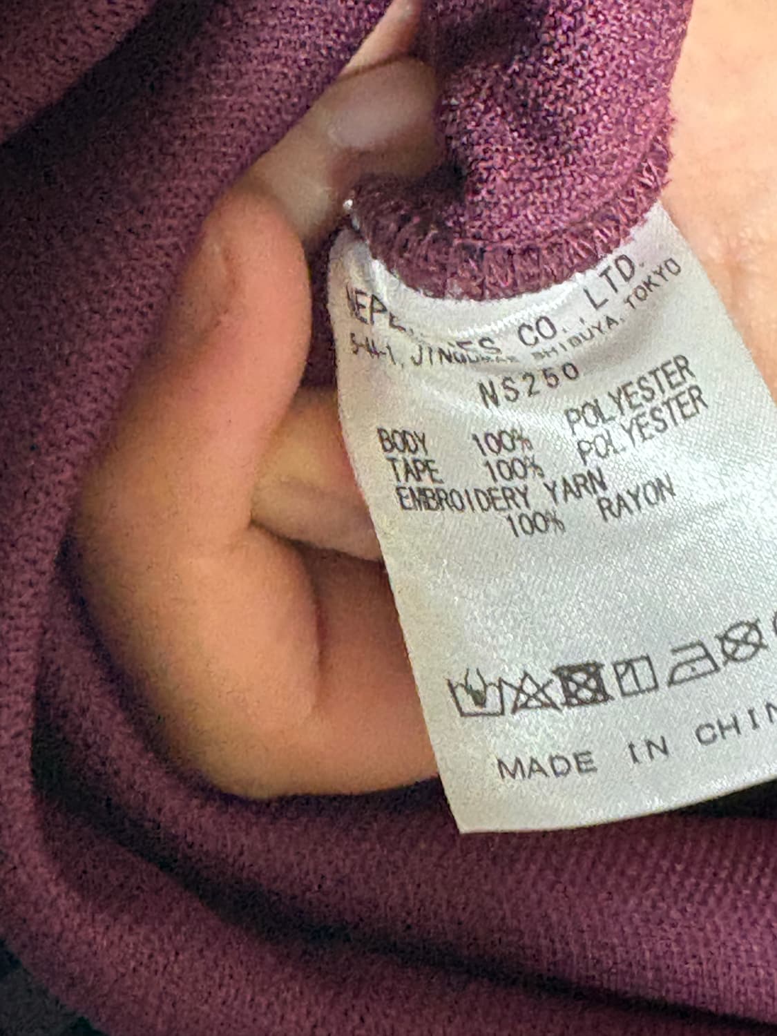 니들스 hd 트랙팬츠 와인 M 상품이미지8