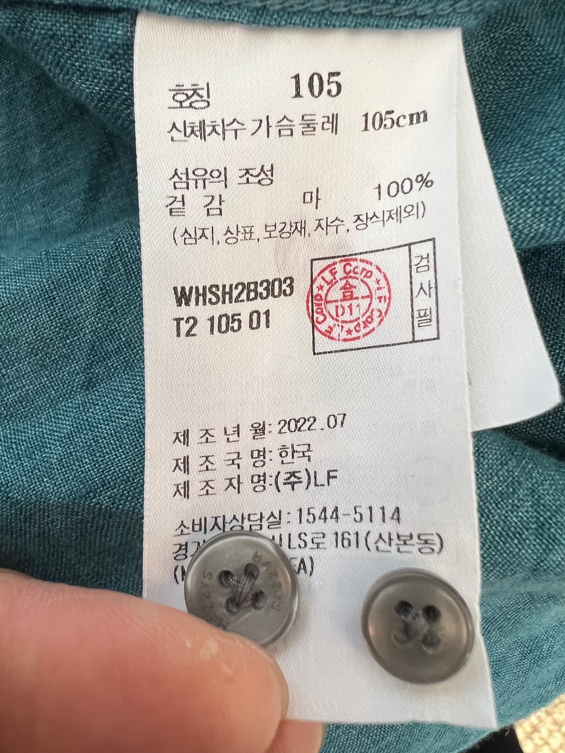 헤지스 남성 청록 린넨셔츠 긴팔셔츠 상품이미지7