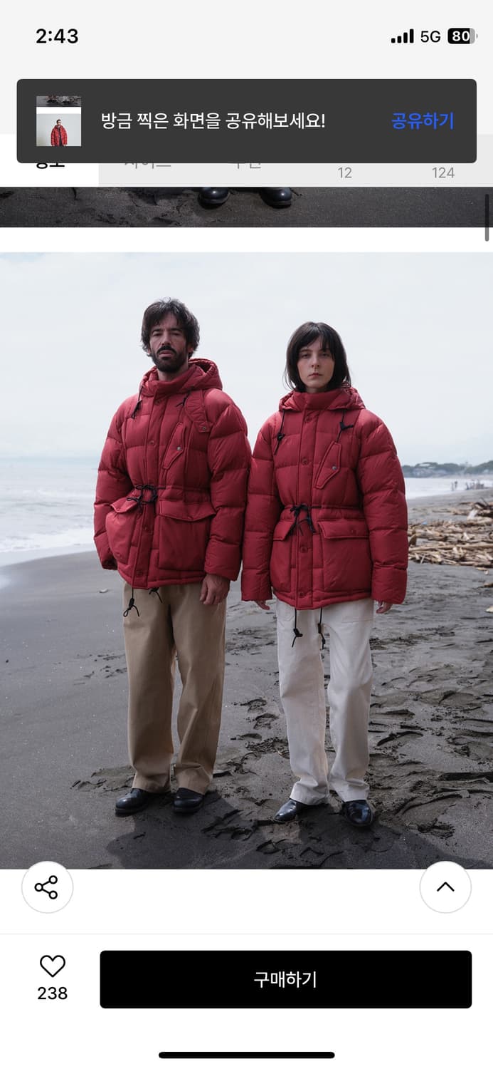 유니폼브릿지 카라코람 패딩 판매 상품이미지2