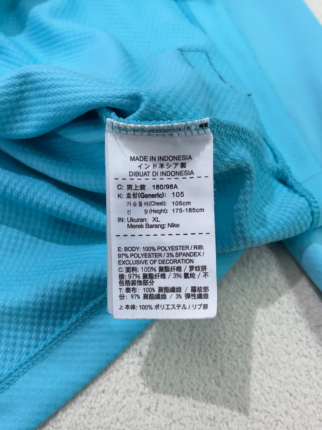 나이키 16-18 대한민국 국가대표 국대 축구 유니폼 져지 반집업 드릴탑 상품이미지3