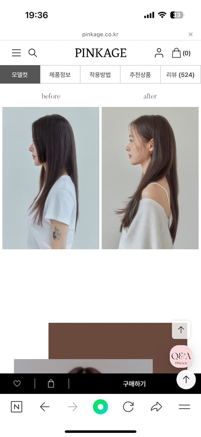 [시착도안한새상품] 핑크에이지 가발 모음: 피스,통,반가발,앞머리 상품이미지5