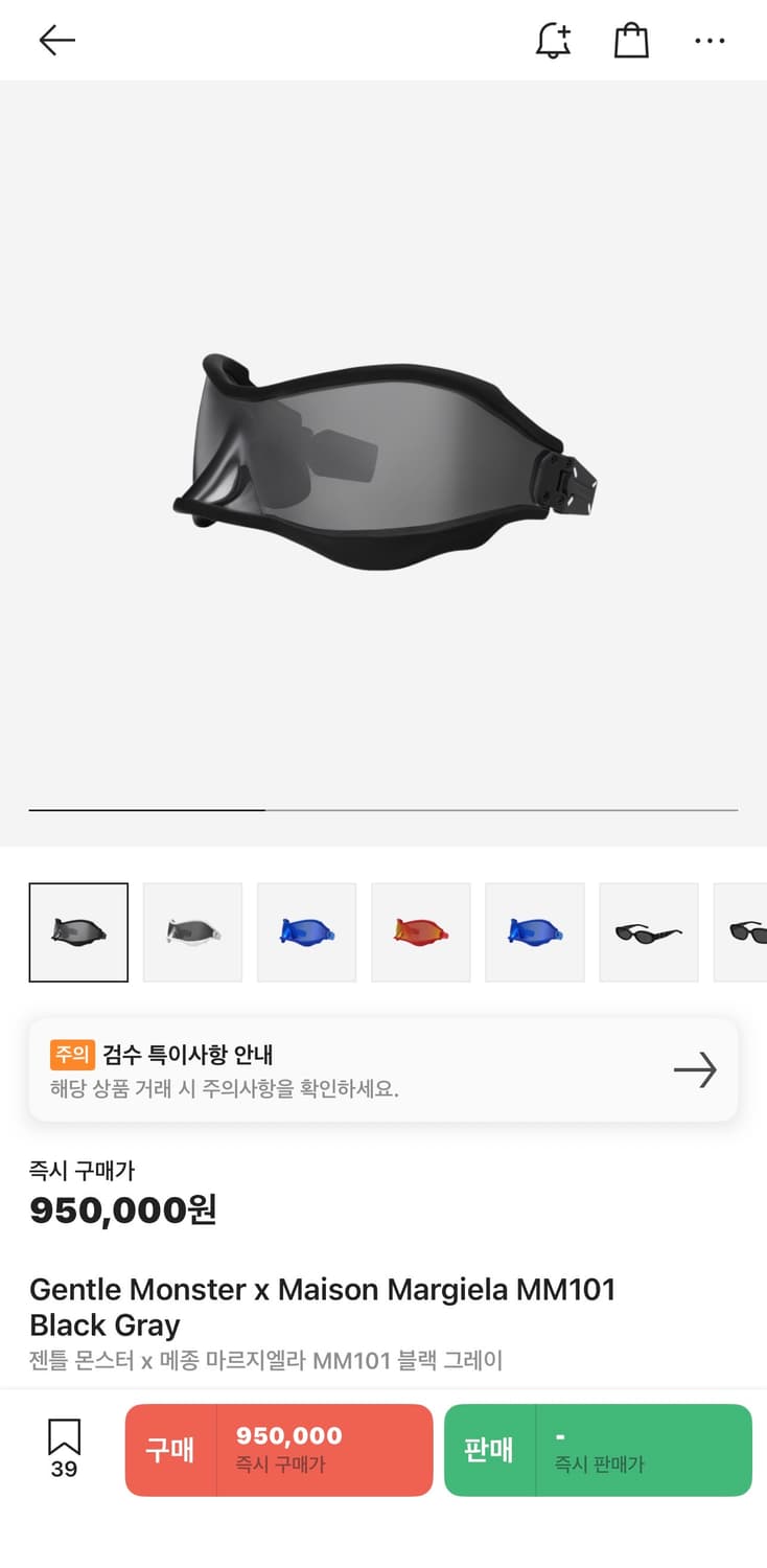 젠틀몬스터x마르지엘라 MM101 새상품 선글라스 상품이미지1