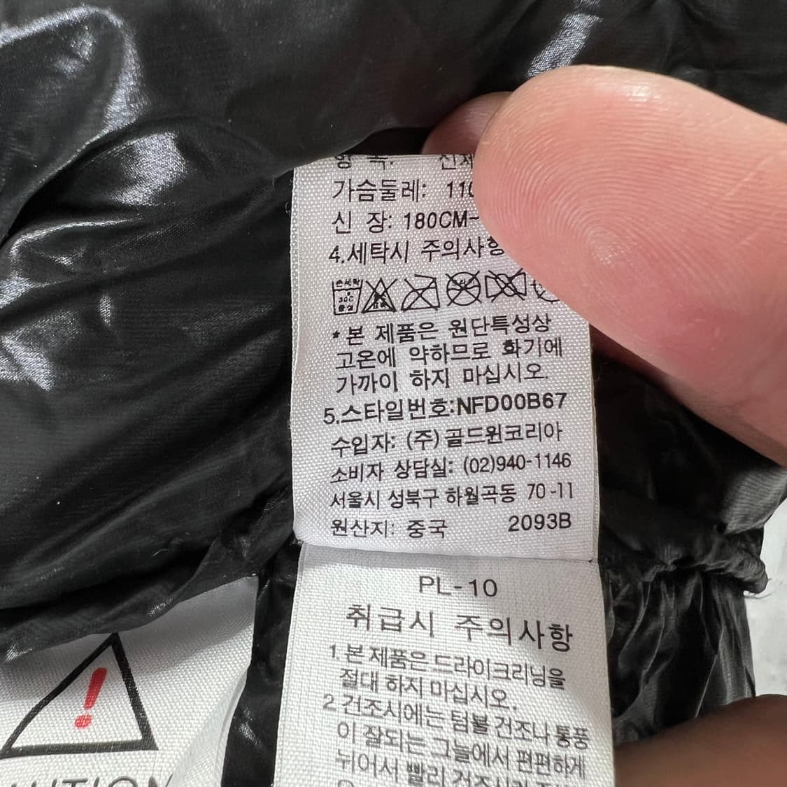노스페이스 패딩 상품이미지4