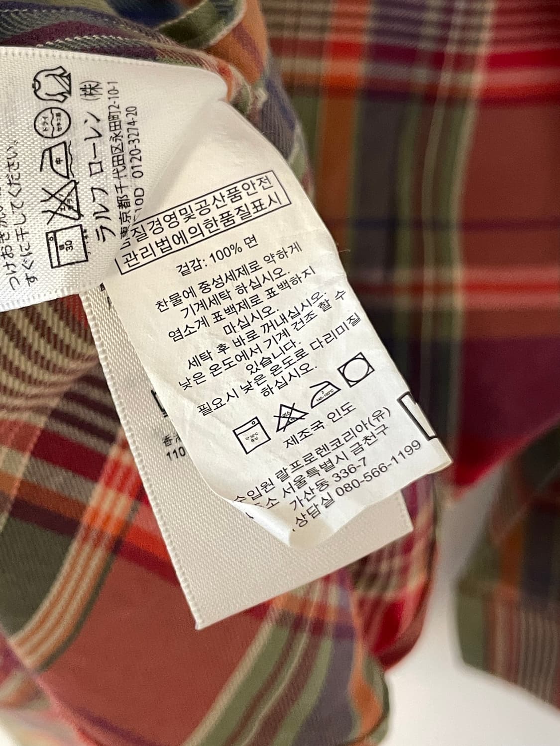 폴로 체크 워크셔츠  상품이미지6