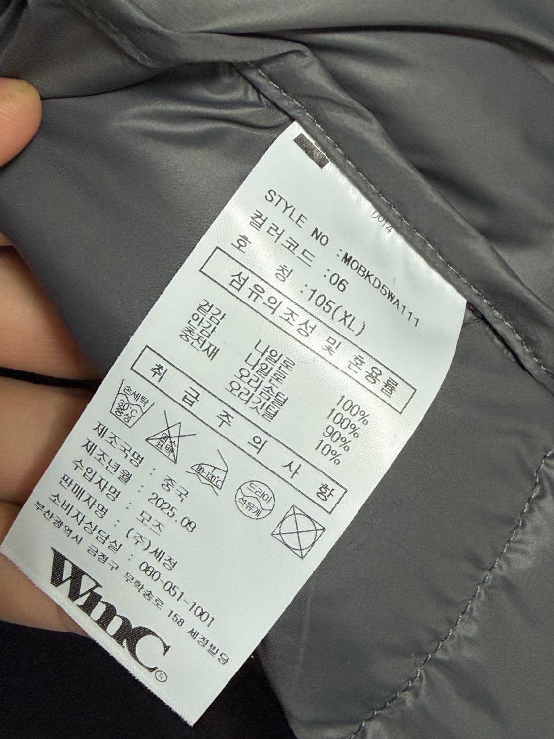 더블유엠씨 스퀘어 퀼팅 경량패딩 상품이미지5