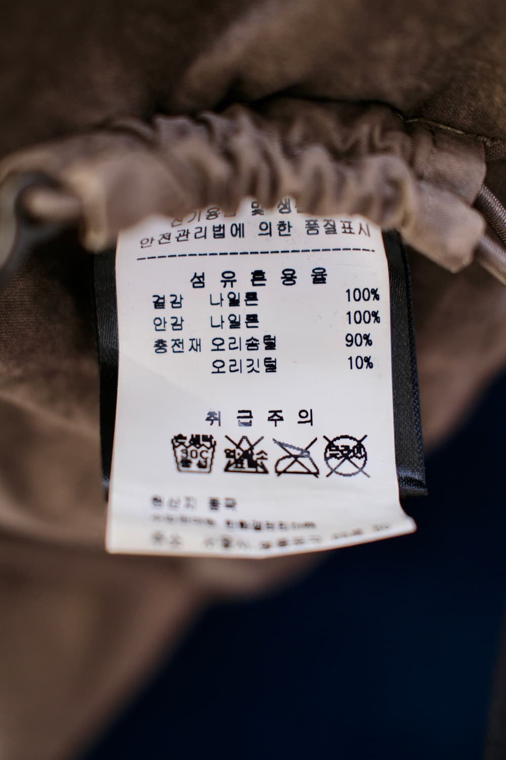 Entire Studios XM PUFFER 다운 패딩 자켓 상품이미지6